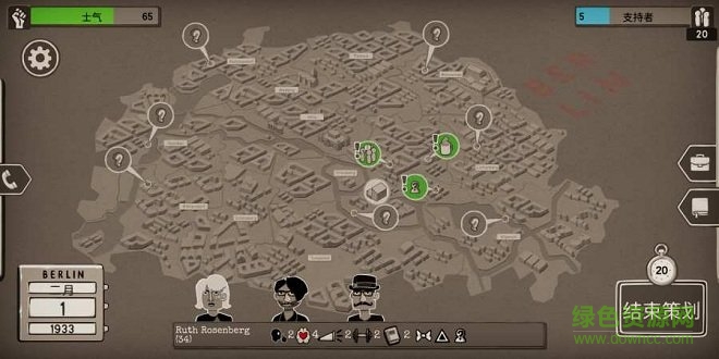 走過至暗時刻手機版(度過最黑暗的時光) v1.0.5 安卓版 0