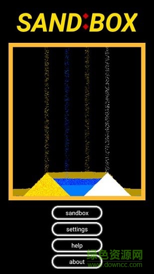 流沙盒子世界游戲 v14.12 安卓版 2