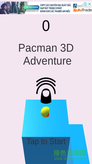 吃豆子大作戰(zhàn) v1.7 安卓版 0