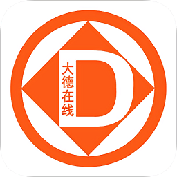 大德在線