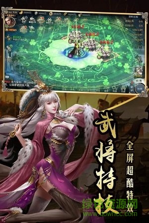 權(quán)掌三國冰鳥游戲官方版 v1.6.1 安卓版 2