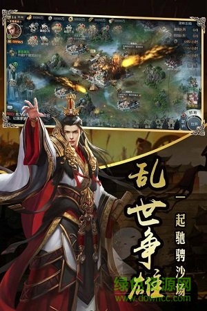 權(quán)掌三國冰鳥游戲官方版 v1.6.1 安卓版 0