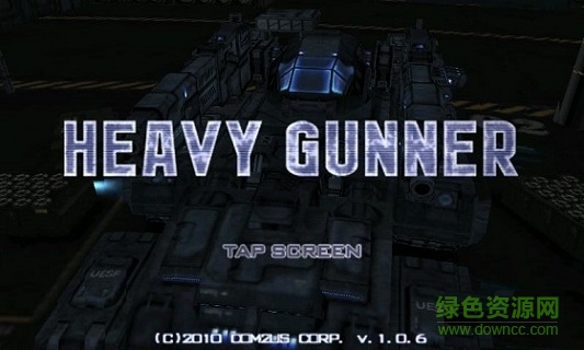 重裝炮手3d中文 重裝炮手下載