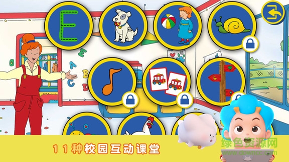 卡由美好生活安卓版 卡由美好生活手機版