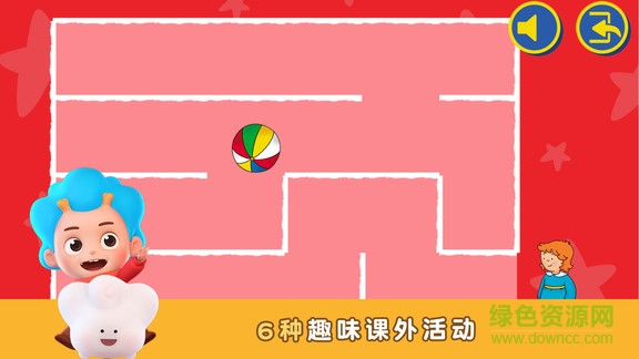 卡由美好生活 v1.4.8.2 安卓版 3