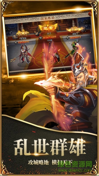 三國威力版冰鳥端