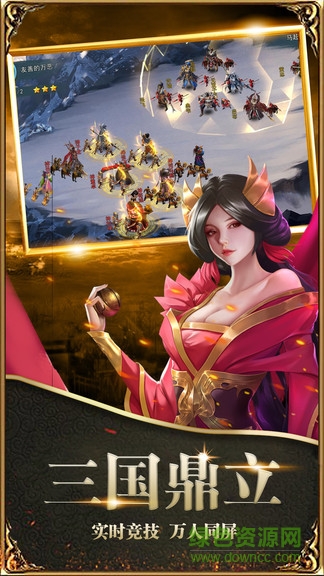 冰鳥游戲三國威力版 v14.2 安卓版 3