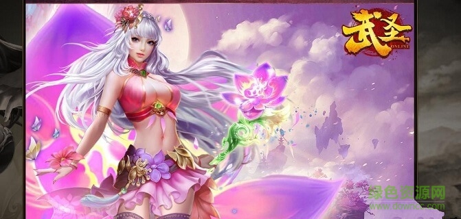 武圣手機(jī)版 武圣下載