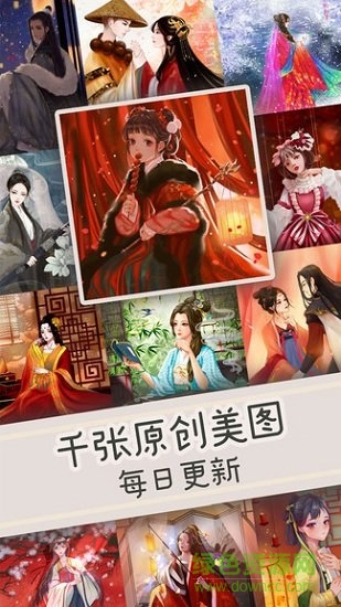 樂涂數(shù)字填色秘密花園蘋果版 v2.59.32 iPhone版 1