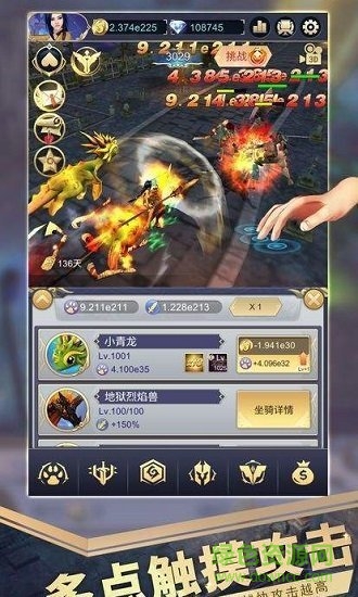 三國美人傳手游（暫未上線） v1.0 安卓版 0