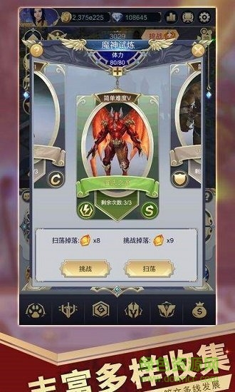 三國美人傳手游（暫未上線） v1.0 安卓版 1