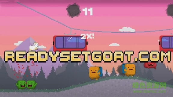 山羊求生最新版