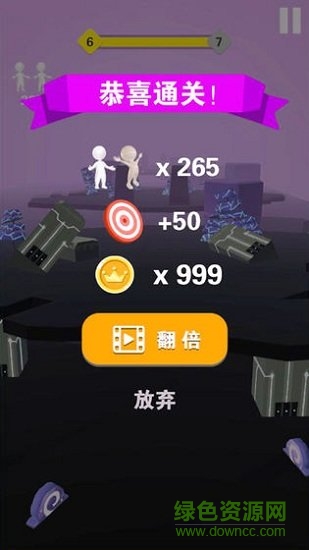 滾動(dòng)粘粘球 v1.0.0 安卓版 1