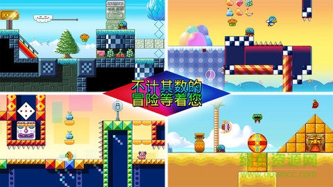 跳豆大夢(mèng)想內(nèi)購(gòu)修改版 v4.8 安卓版 1