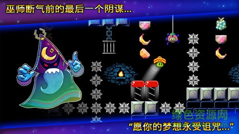 跳豆大夢(mèng)想修改版 跳豆大夢(mèng)想內(nèi)購(gòu)修改版