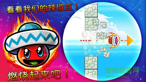 跳豆大夢(mèng)想內(nèi)購(gòu)修改版 v4.8 安卓版 0