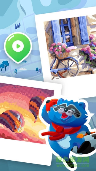 描繪世界最新版