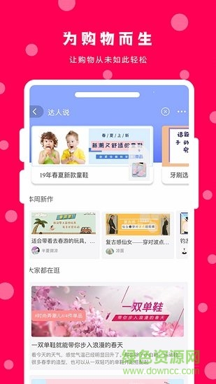 蘇上淘領券 v7.2.2 官方安卓版 0