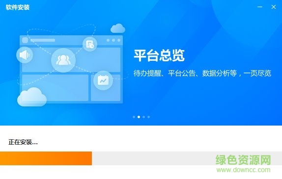 蘇寧商家版 蘇寧商家電腦版