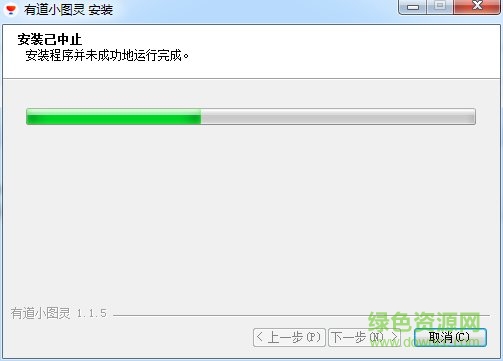 小圖靈少兒編程軟件