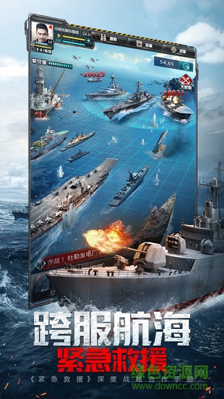 我的使命緊急救援 我的使命緊急救援安卓版