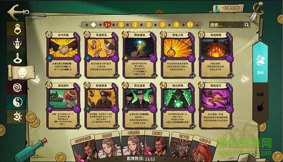 冒险公社试玩版 冒险公社测试版下载