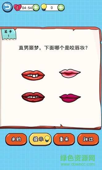 我的腦瓜賊6手游 我的腦瓜賊6