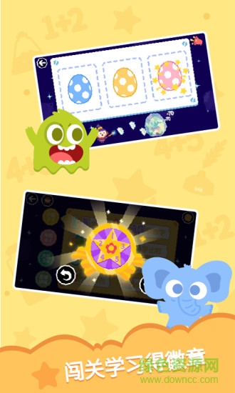 多多學數(shù)學軟件 v2.1.07 免費安卓版 1