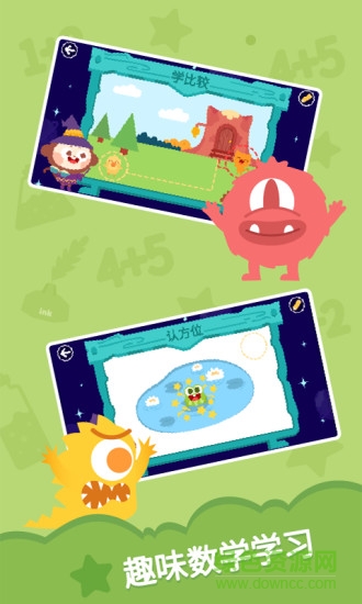 多多學數(shù)學軟件 v2.1.07 免費安卓版 2
