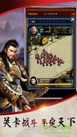 十品芝麻官紅包版 v1.0.2 安卓版 1