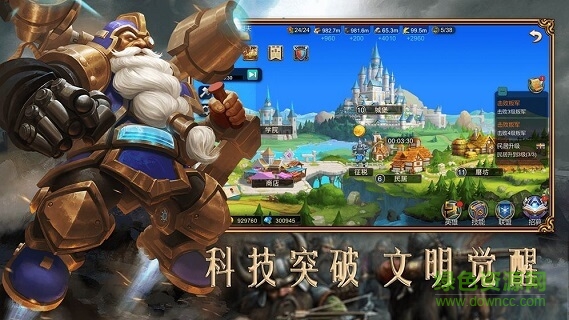 賞金勇者王者歸來下載