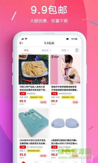 毛豆日记app 毛豆日记