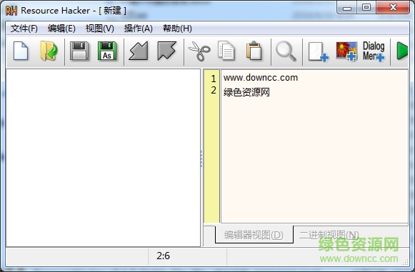 reshacker.exe5.0 v5.1.7 綠色中文版 0