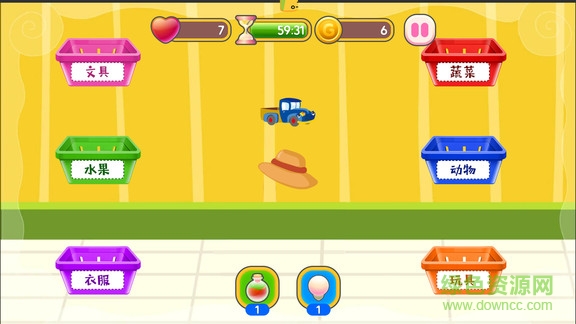 寶寶披薩美食店手機版 v2.9 安卓版 3