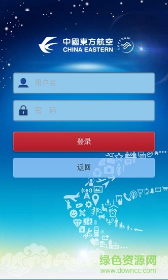 東方航食 v01.10.0002 安卓版 0