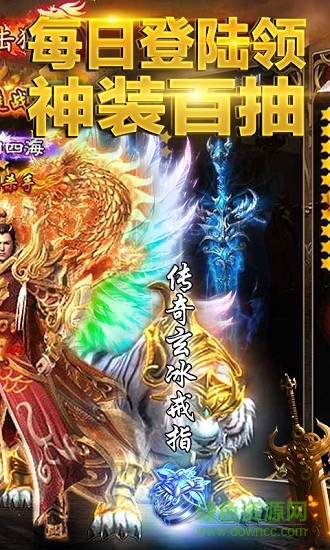 鳳凰無雙ios版 v0.0.2 iphone手機(jī)版 1