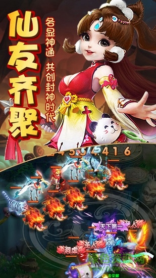 神的領(lǐng)域果盤客戶端 v1.0 安卓版 0