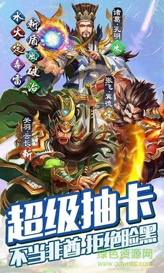 守衛(wèi)太陽系 v1.0.0 安卓版 0