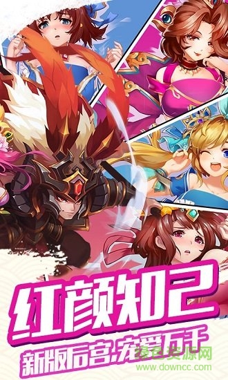 守衛(wèi)太陽系 v1.0.0 安卓版 2