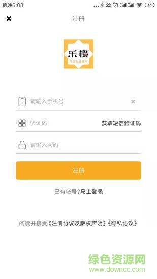 樂橙財經(jīng)題庫 v1.0.22 安卓版 3