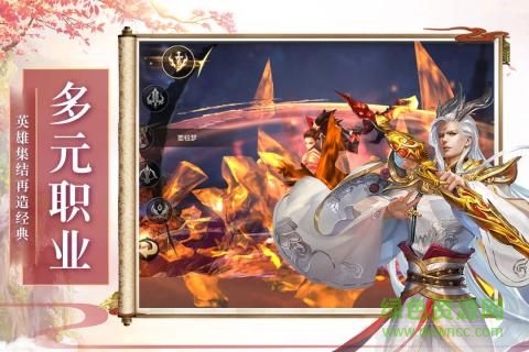 御龍弒天之君臨手游 v3.5.0 安卓版 0