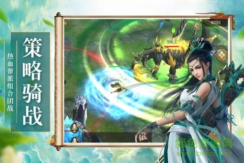 御龍弒天之君臨手游 v3.5.0 安卓版 2