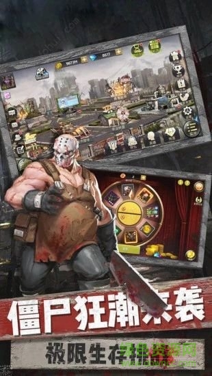 末日前線之迷失尸境 v1.11.24 安卓版 1
