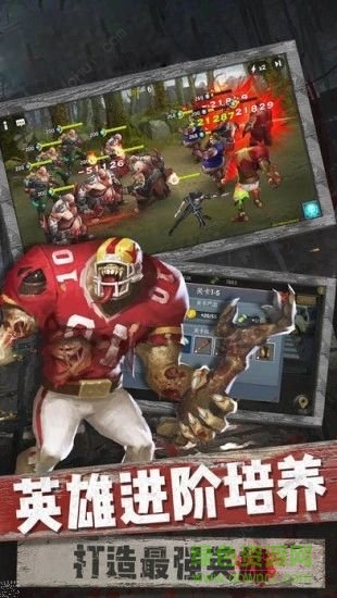 末日前線之迷失尸境 v1.11.24 安卓版 2