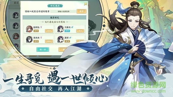 5525g游戲御龍弒天之云霄國戰(zhàn) v1.10.28 安卓版 0