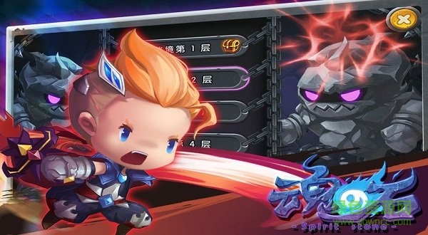 魂之石游戲下載