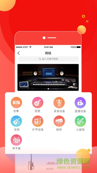 易得藝 v1.0.11 安卓版 0