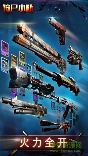 狩尸小隊 v1.0.0.1015 安卓版 0