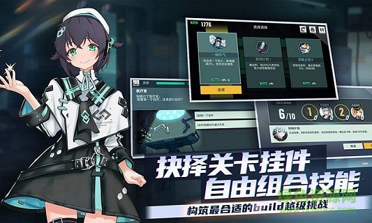 映月城與電子姬ios版 v2.0.19 iphone版 3
