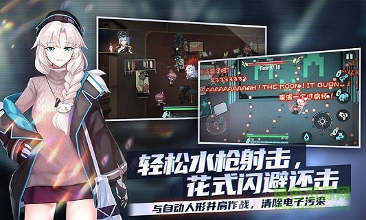 映月城與電子姬ios版 v2.0.19 iphone版 1